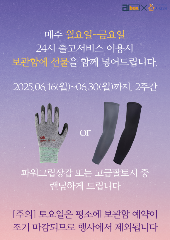 에어컨 자재 총판 이미지
