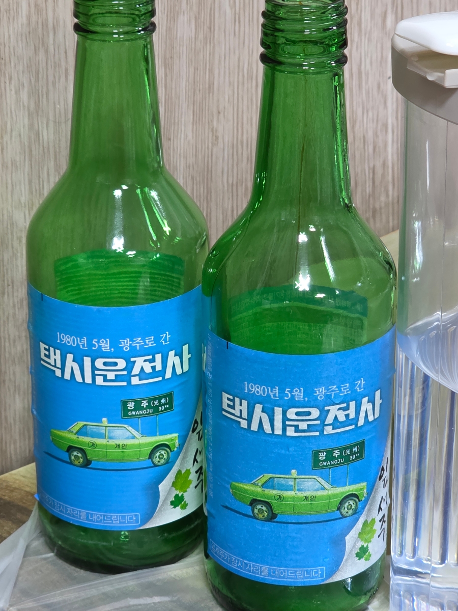만복회쌈 이미지
