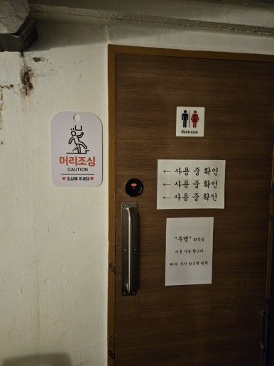 괴정다찌 이미지