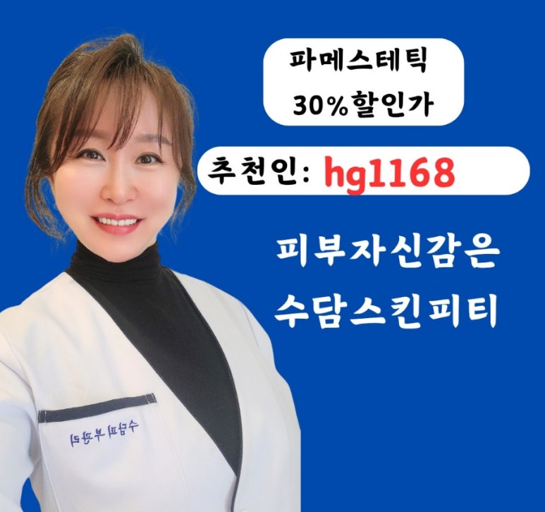 수담공구 이미지