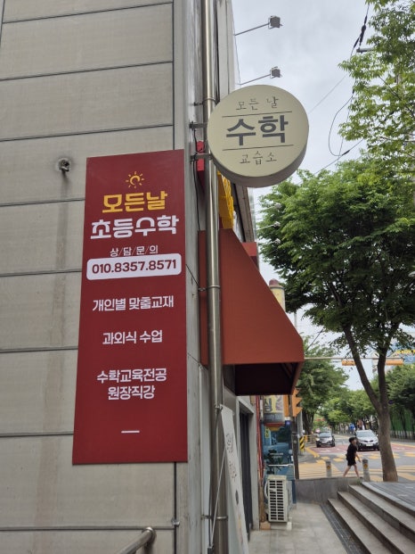 사인일미리 이미지