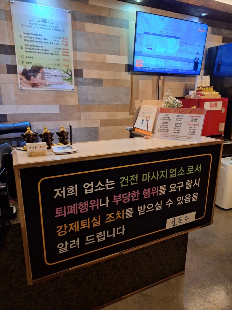 골든수 이미지