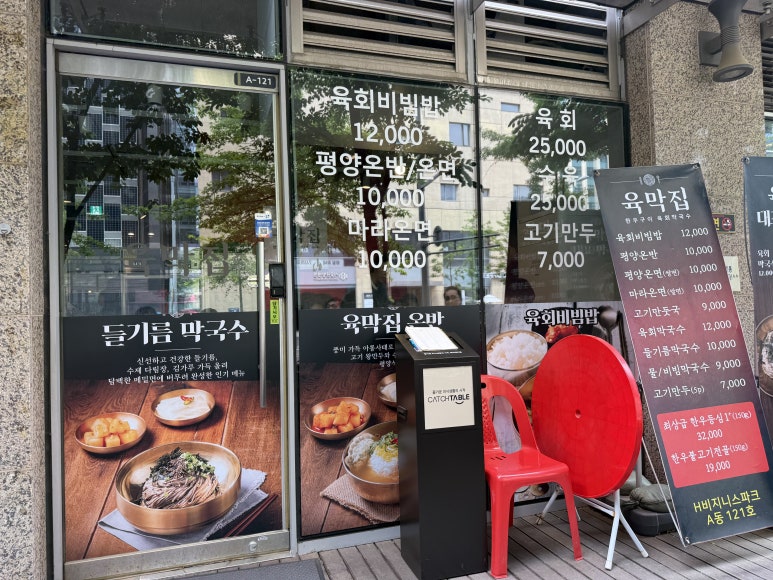 육막집 사진 8