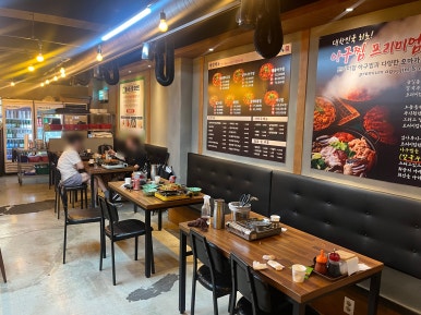 김사부 아구찜 본점 이미지