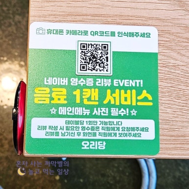 오리당 이미지