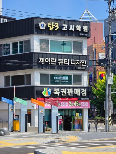 로타리마트 이미지