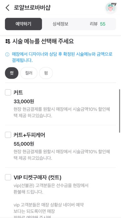 로얄브로 이미지