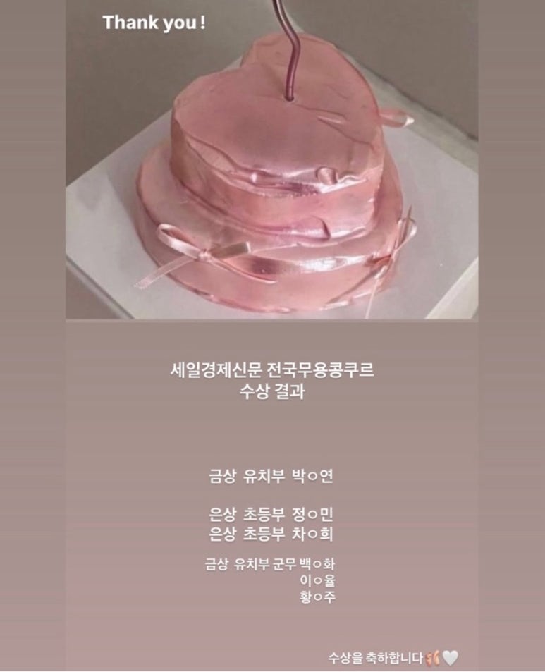 비브발레학원 이미지