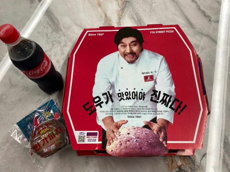 7번가피자천안불당점 이미지