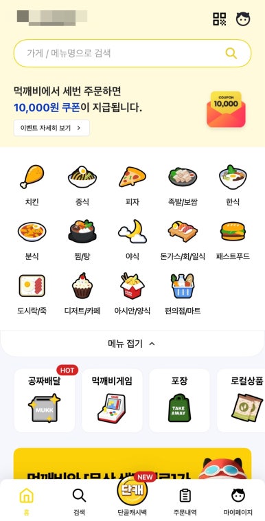 족의도리 이미지