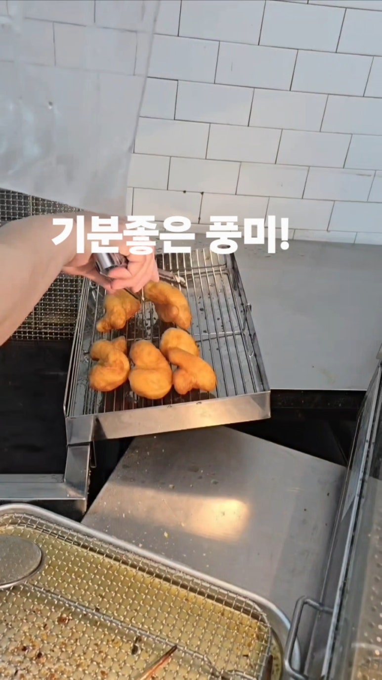 동대문꿀꽈배기 사진 5
