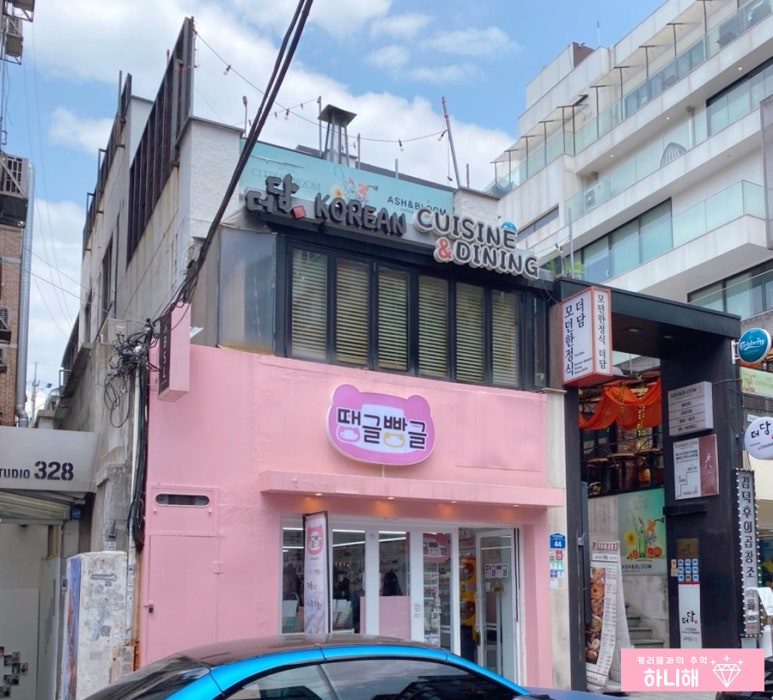땡글빵글 이미지
