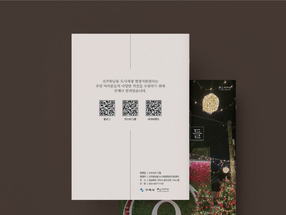 디자인하다주 이미지