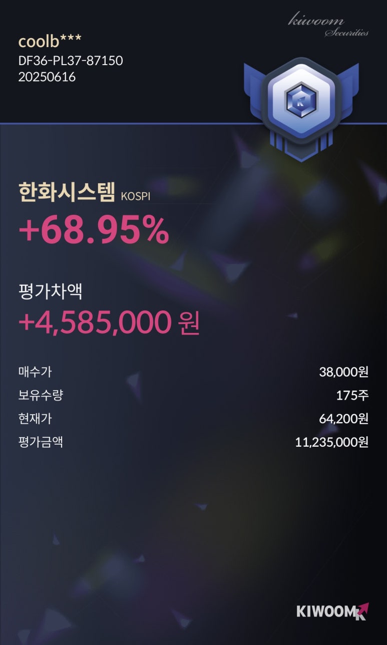 에스앤디시스템 이미지