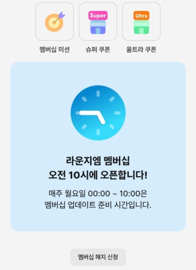 라운지엠 이미지