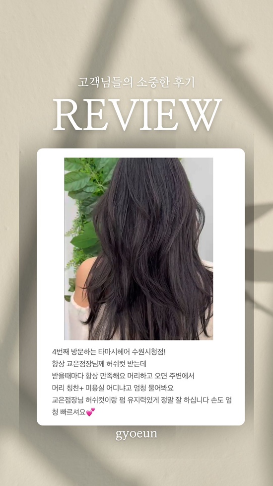 교은 이미지