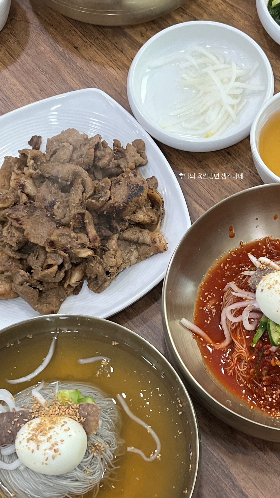 송하숯불구이 이미지
