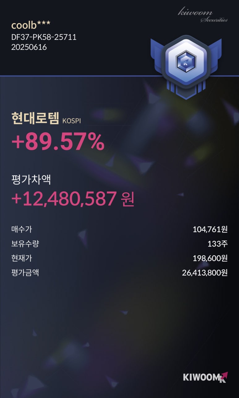 에스앤디시스템 이미지