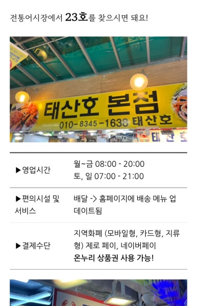 태산호 이미지