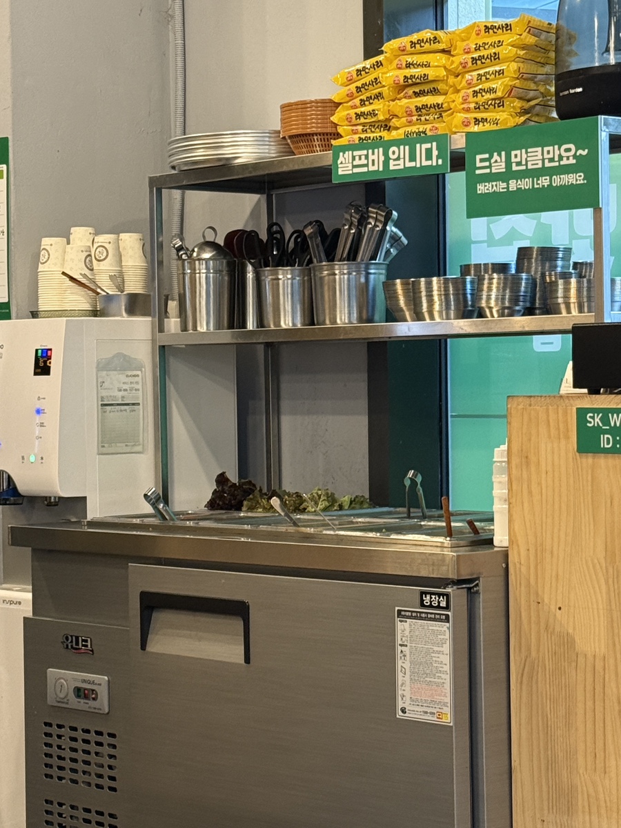 광교냉삼집 사진 6