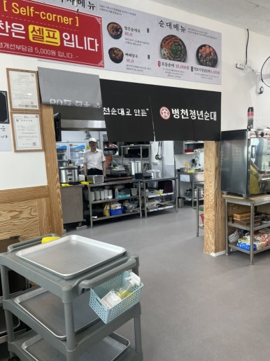 병천국민순대 사진 7