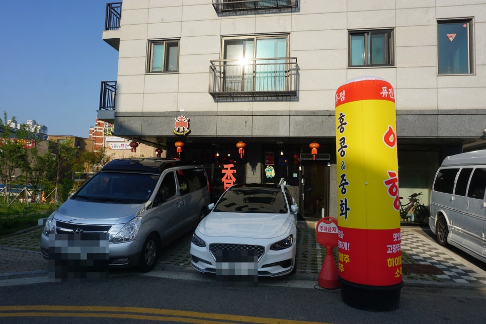 야향 이미지