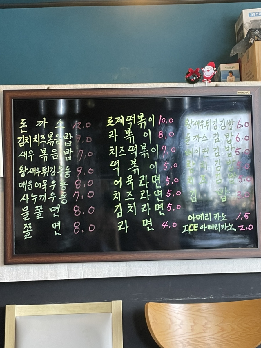 삼성혈분식 이미지