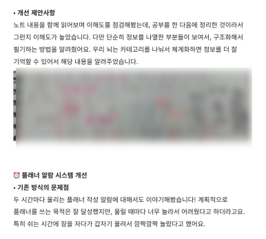 마송고등학교 이미지