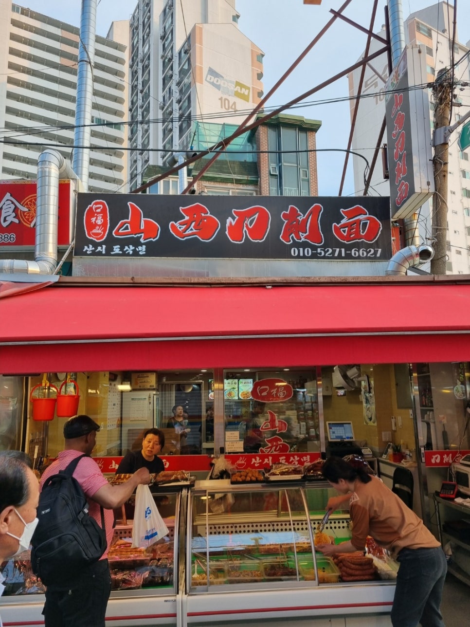 구복산시도삭면 2호점 사진 2