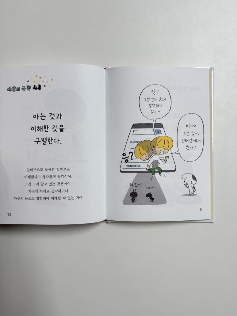 위쓰담북 이미지