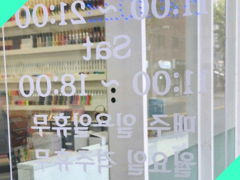 말백쌀롱 이미지