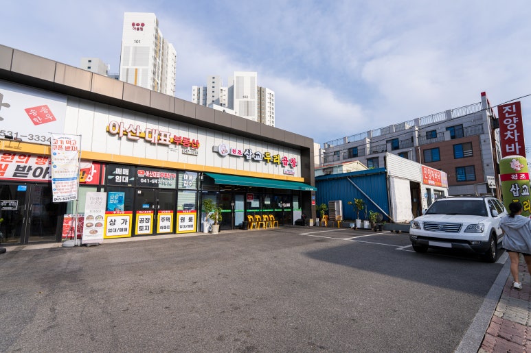 삽교두리원조곱창 이미지
