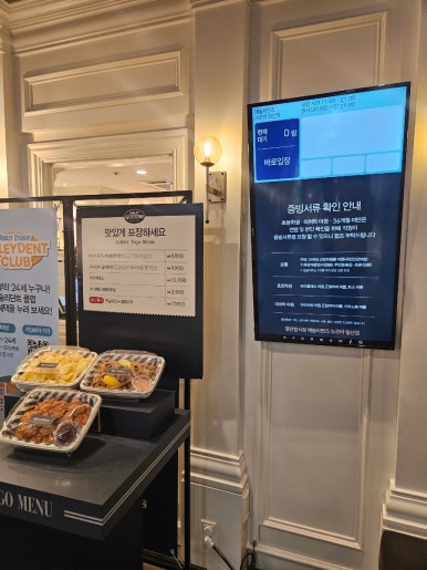 애슐리퀸즈 뉴코아일산점 이미지