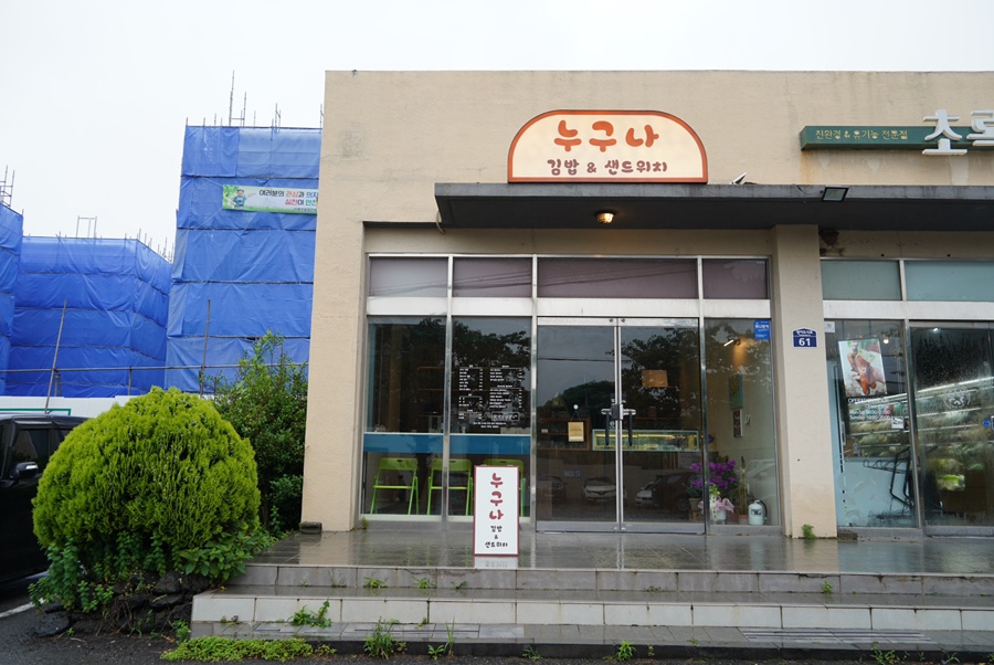 누구나 사진 4