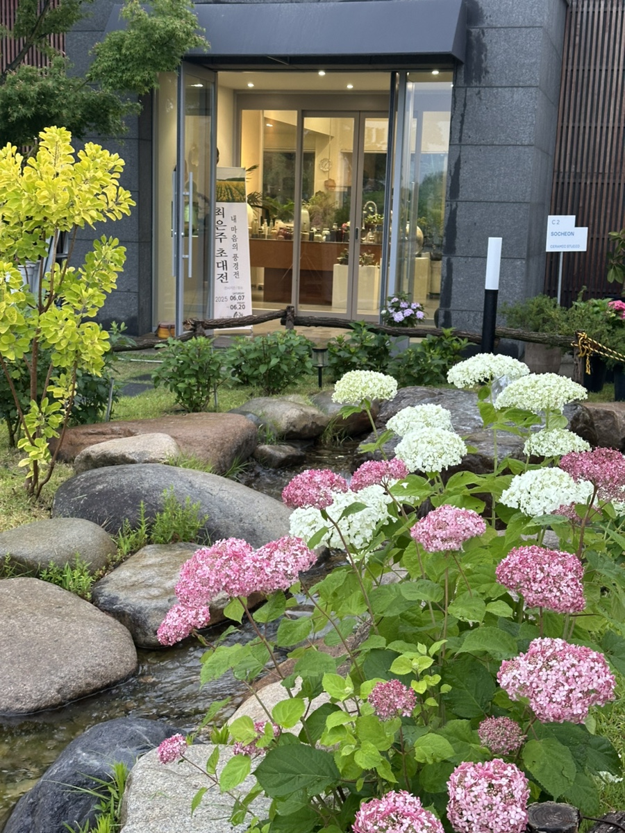 해성한식 이미지