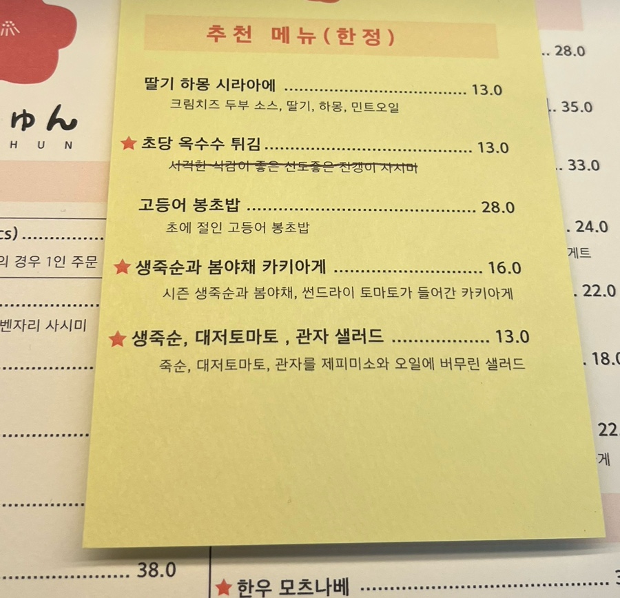 키슌 이미지