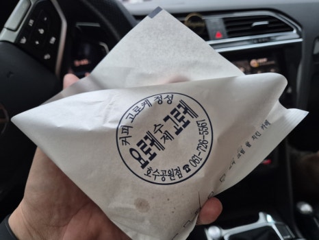 요로케고로케 이미지