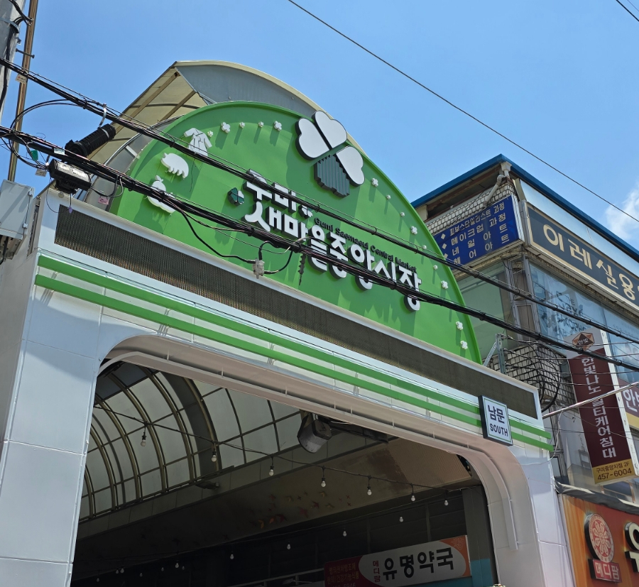 관문당 이미지
