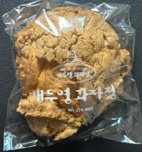 배두영과자점 이미지
