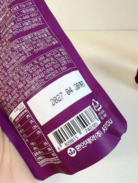 애즈유라이크 이미지