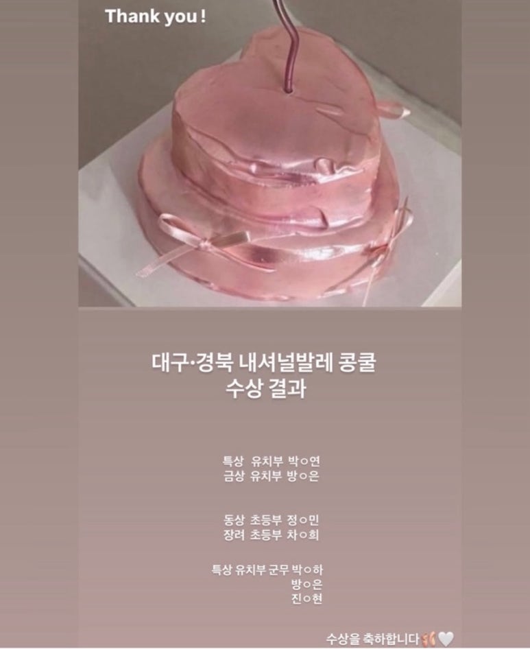 비브발레학원 이미지