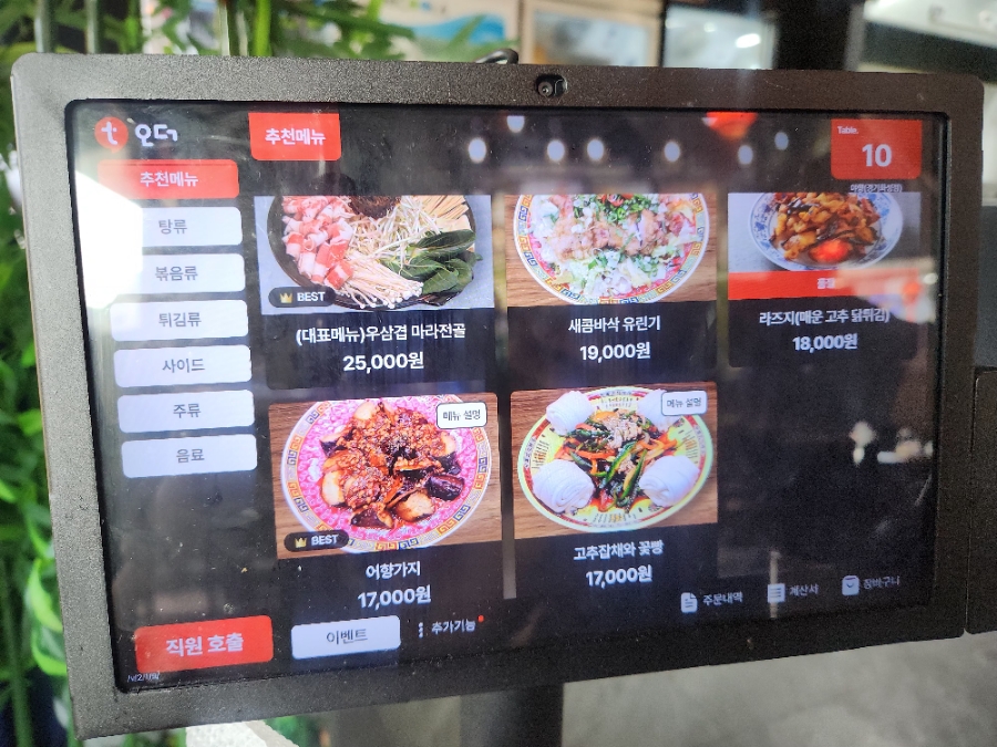 야향 이미지