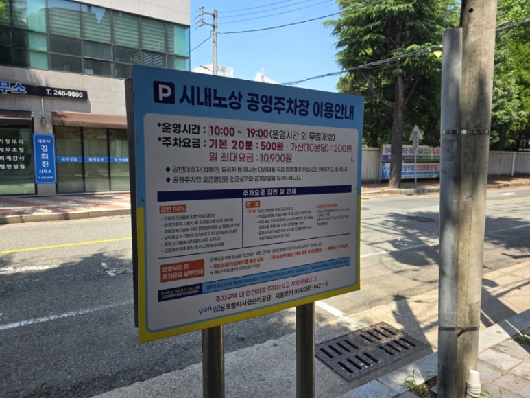 로타리마트 이미지