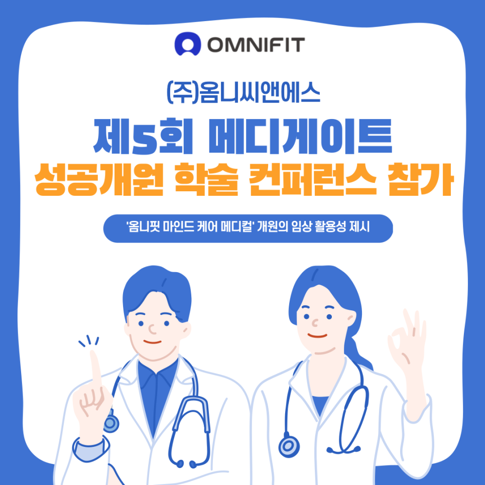 씨앤에스5 이미지