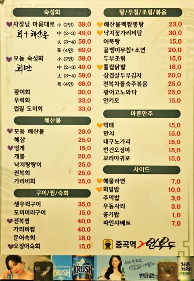중곡역2번부두 이미지