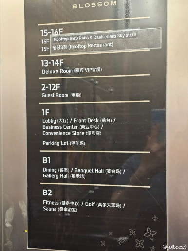 제이케이블라썸 이미지