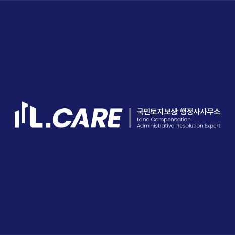 민원114행정사사무소 이미지