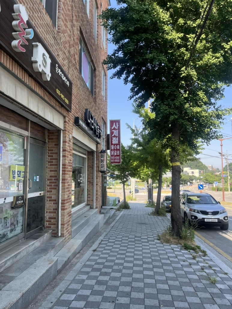 사계절탕수육 이미지