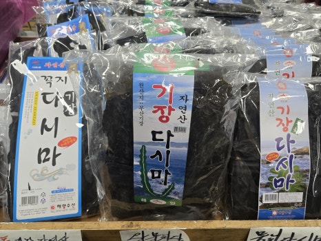 번창상회 이미지