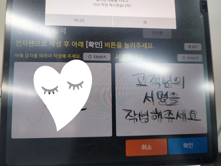 청담소반 이미지